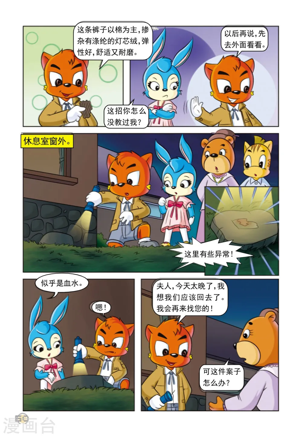 第10页