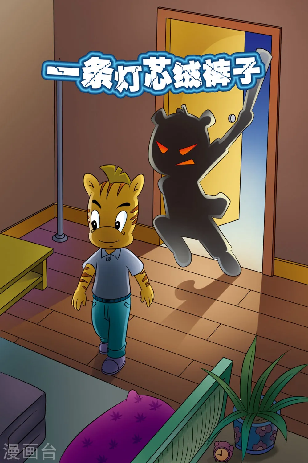 第1页