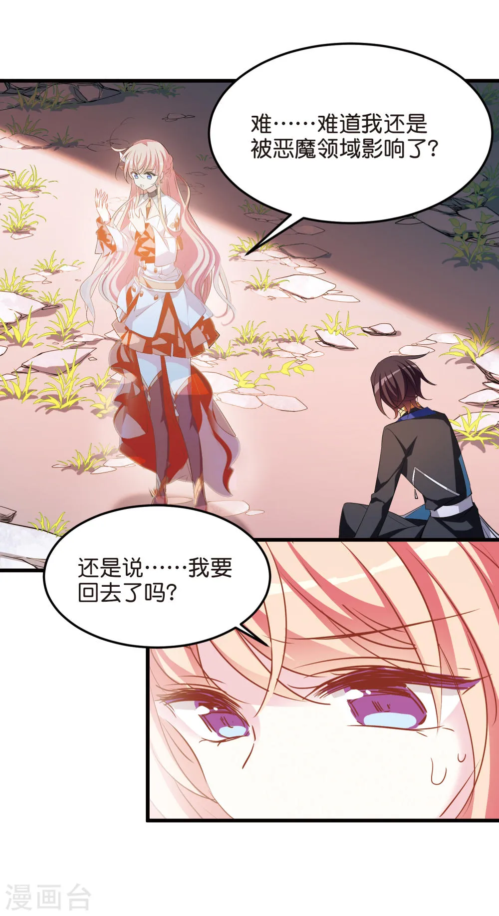 第35页