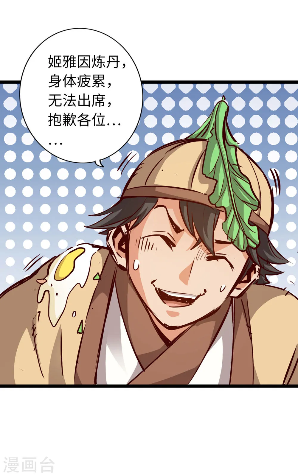 第34页