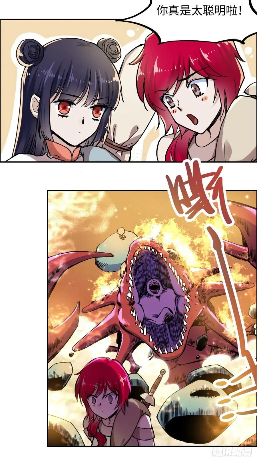 第34页