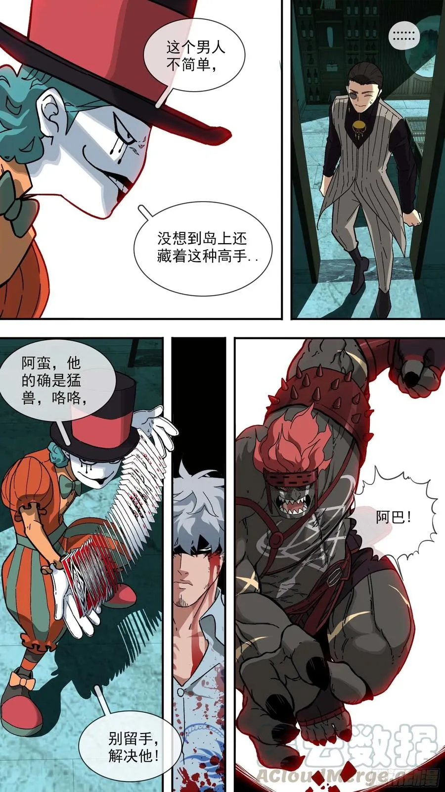 第17页