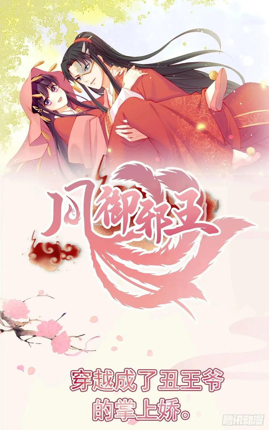 第28页