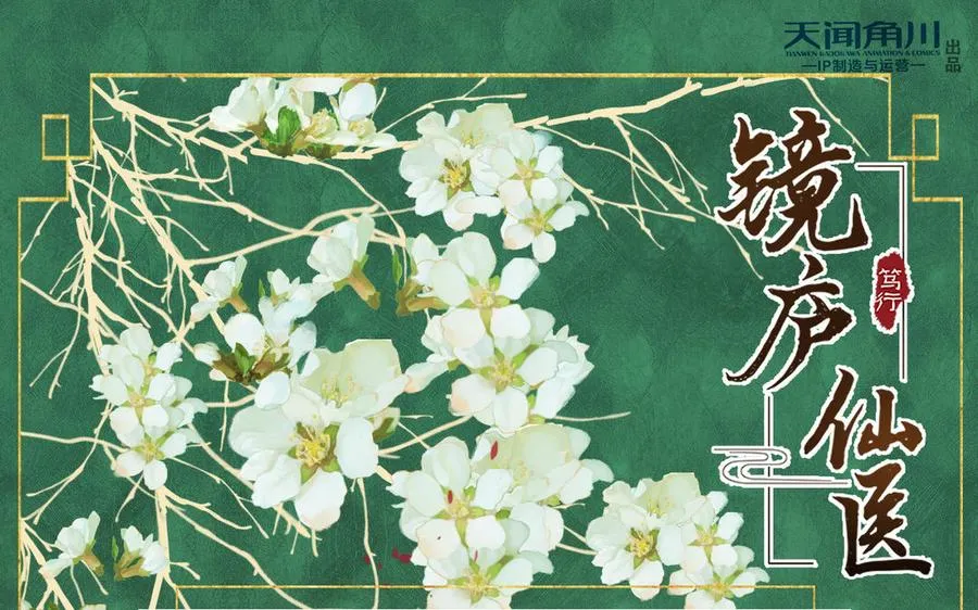 第120页