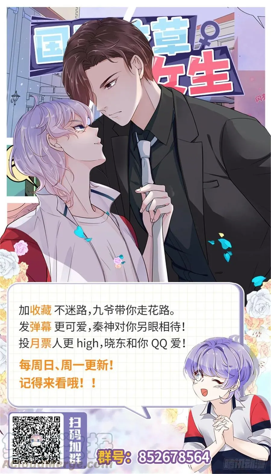 第46页