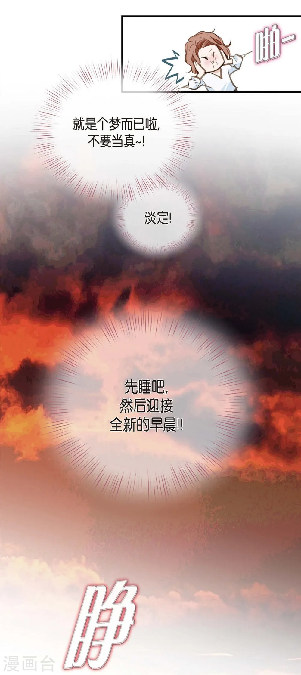 第81页