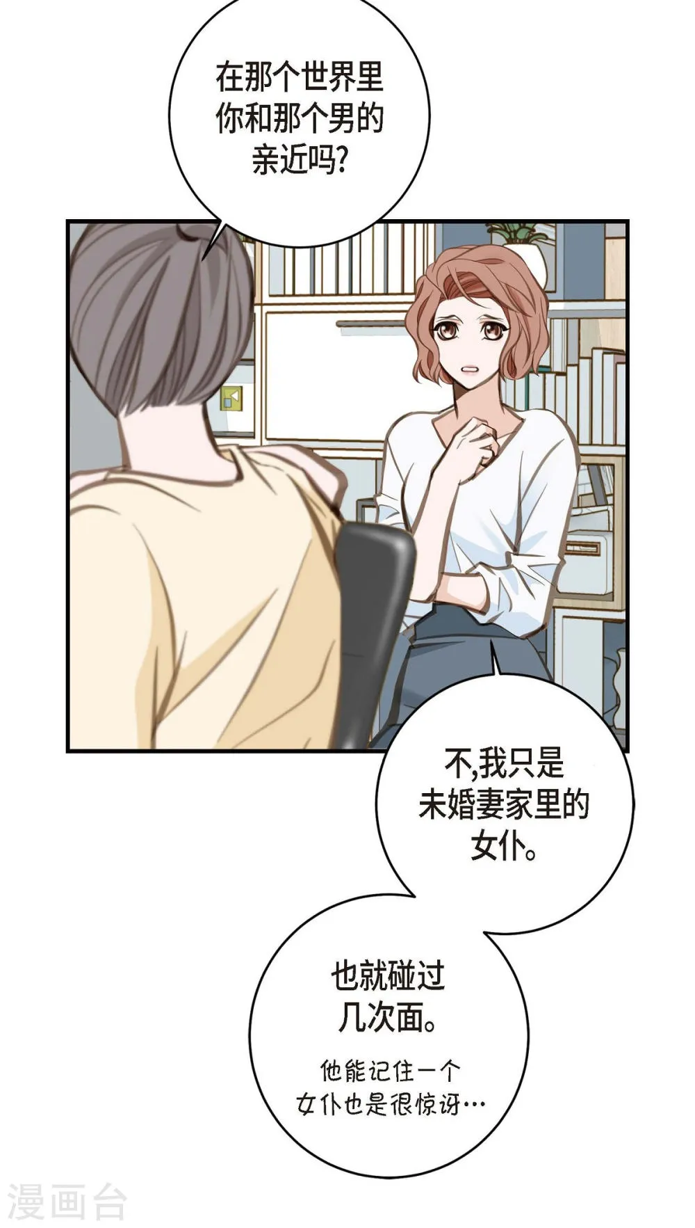 第66页