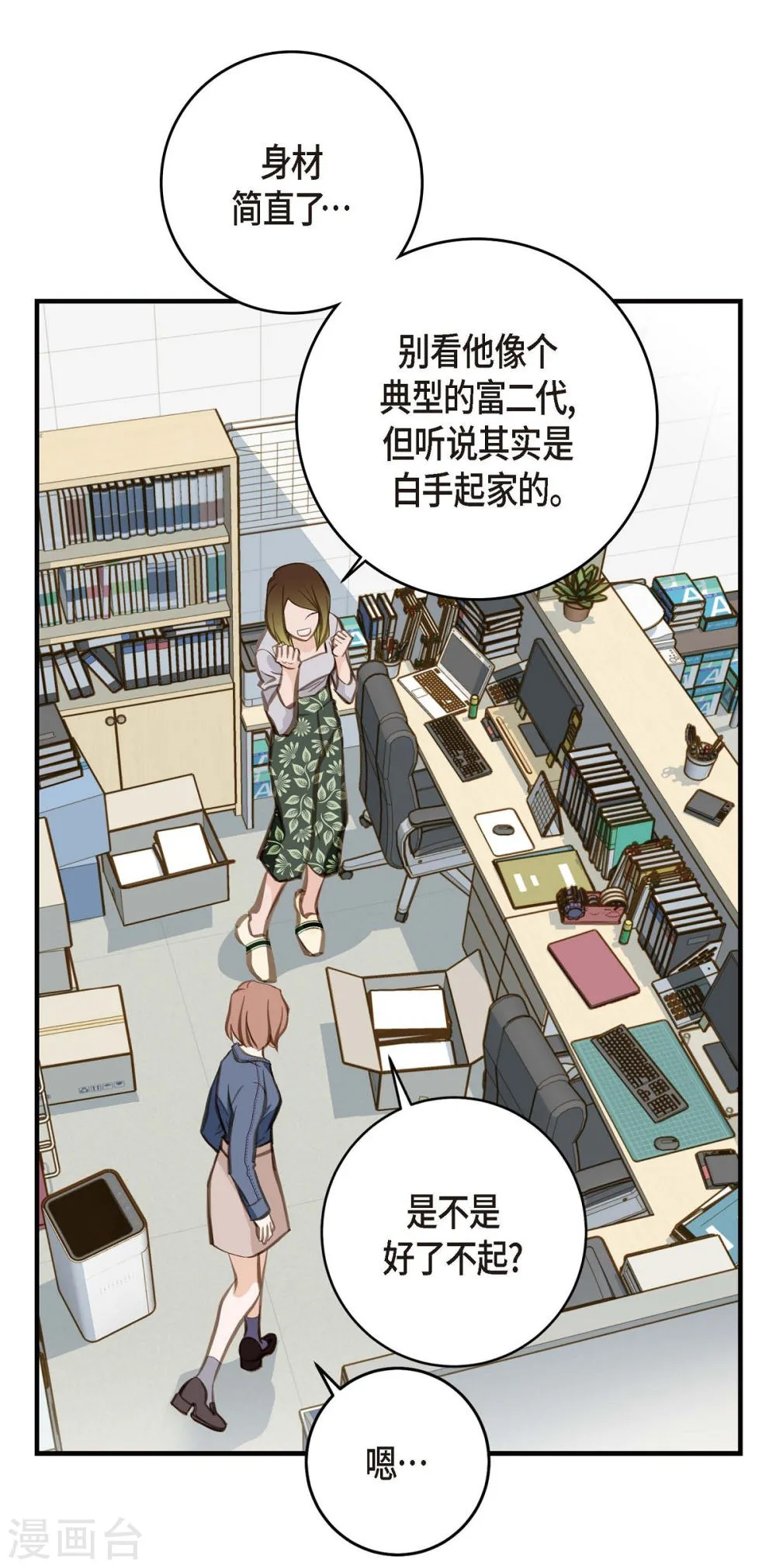 第70页