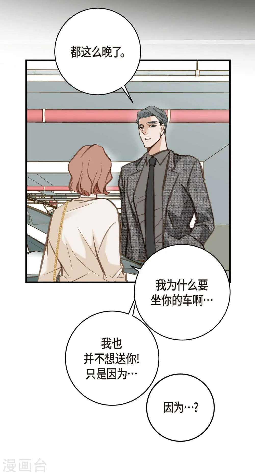 第62页