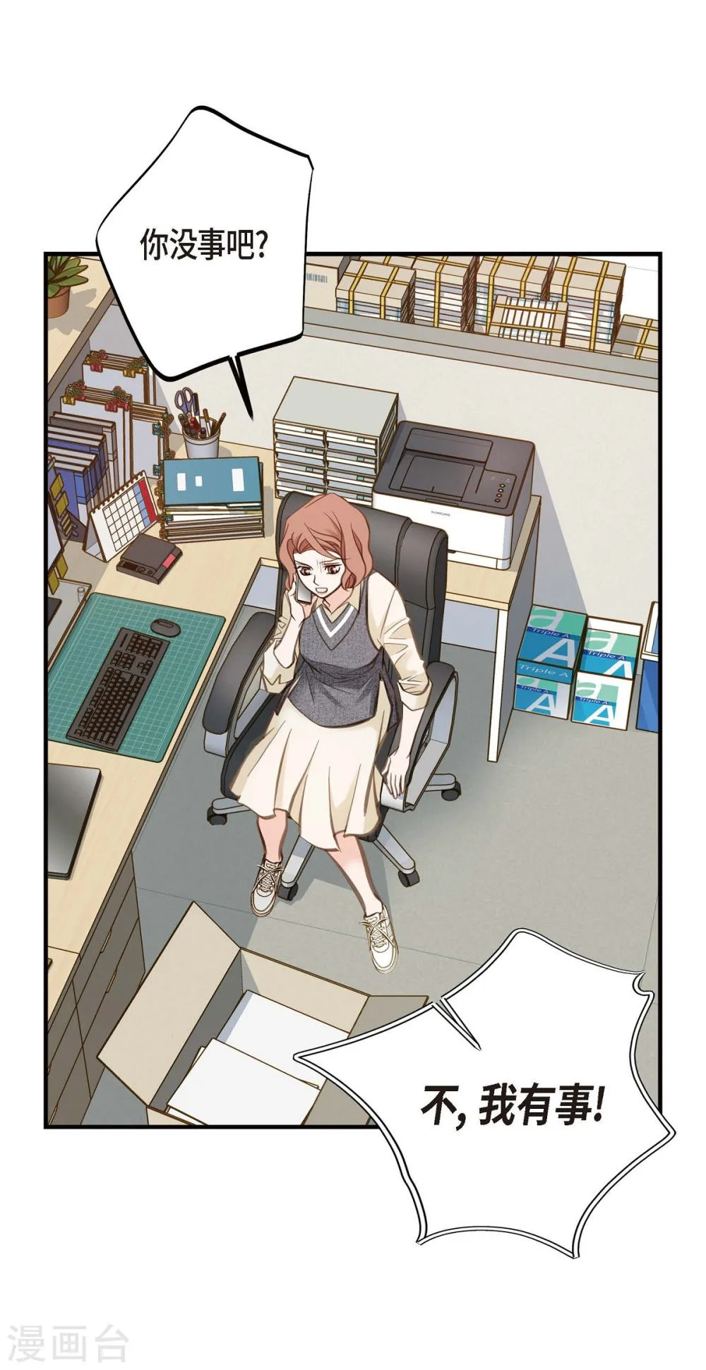 第67页