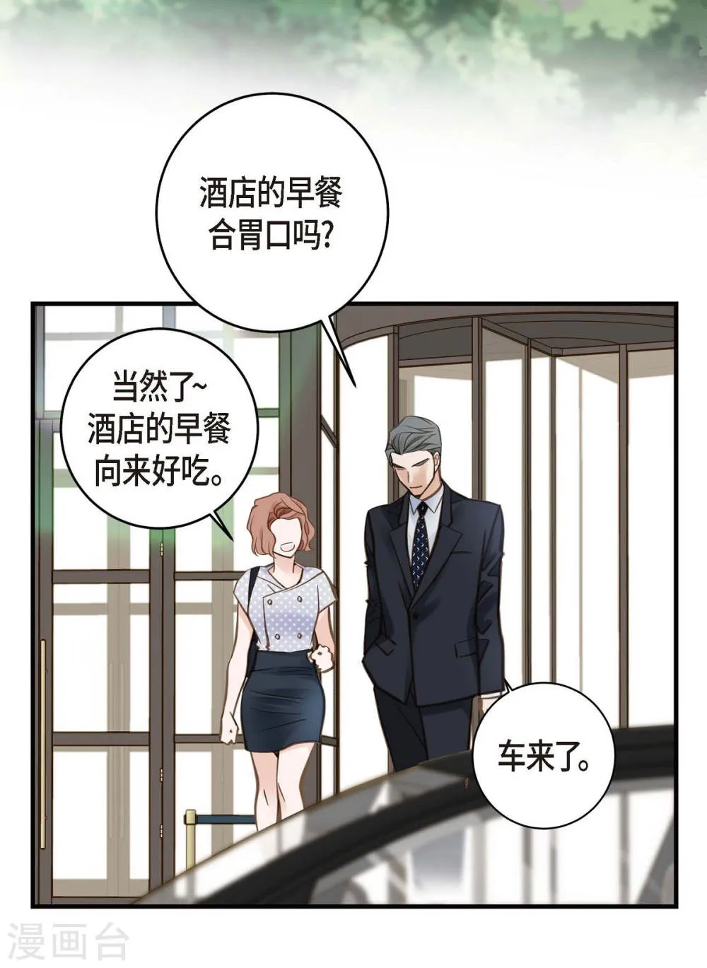 第68页