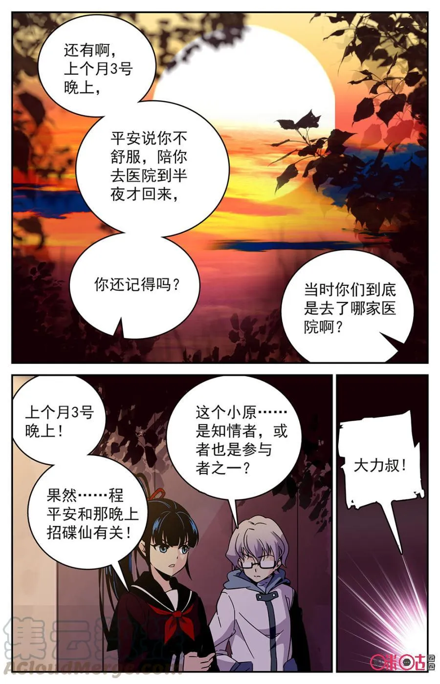 第19页