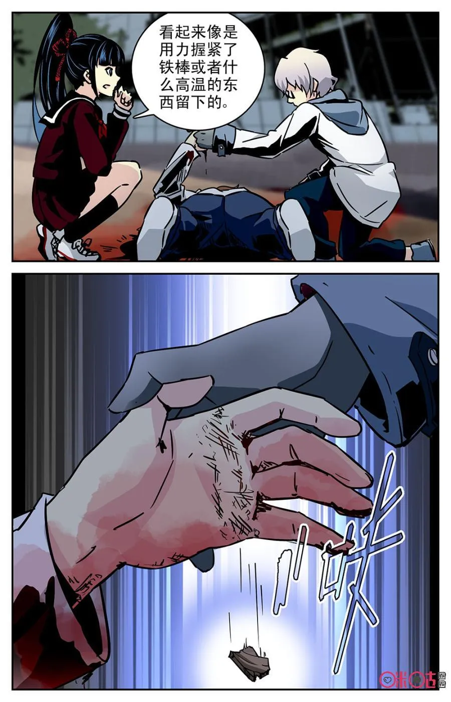 第12页