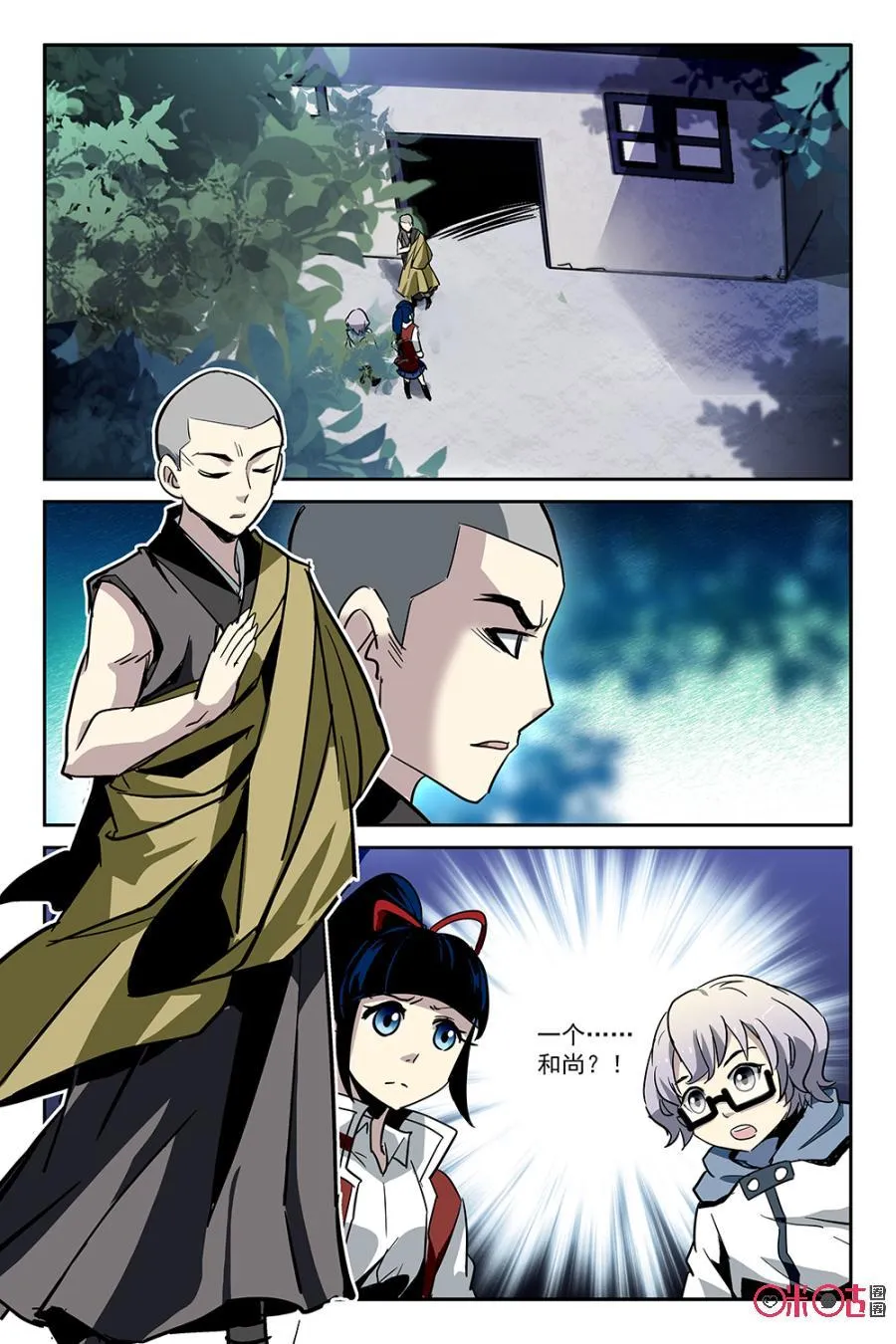 第2页