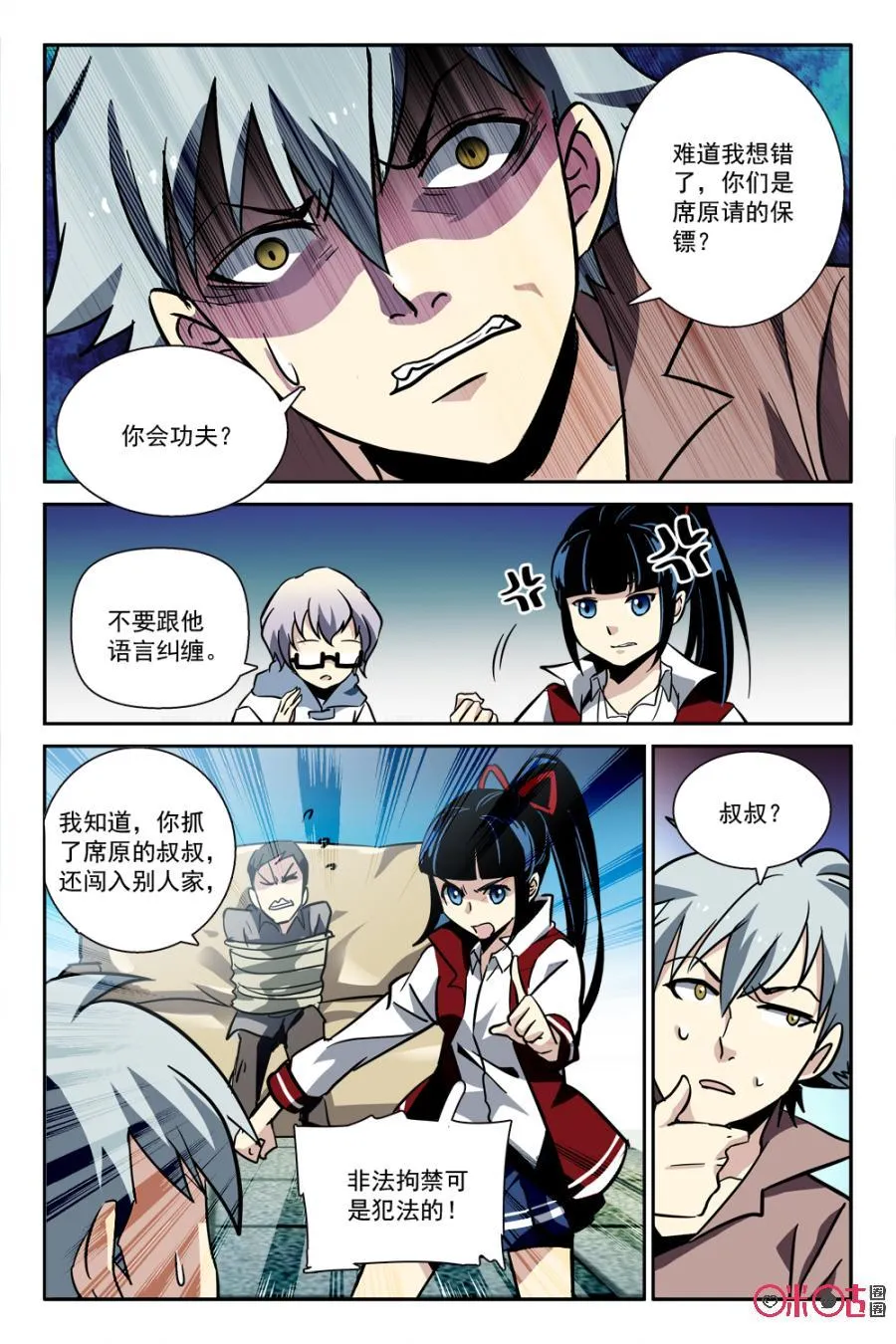 第5页