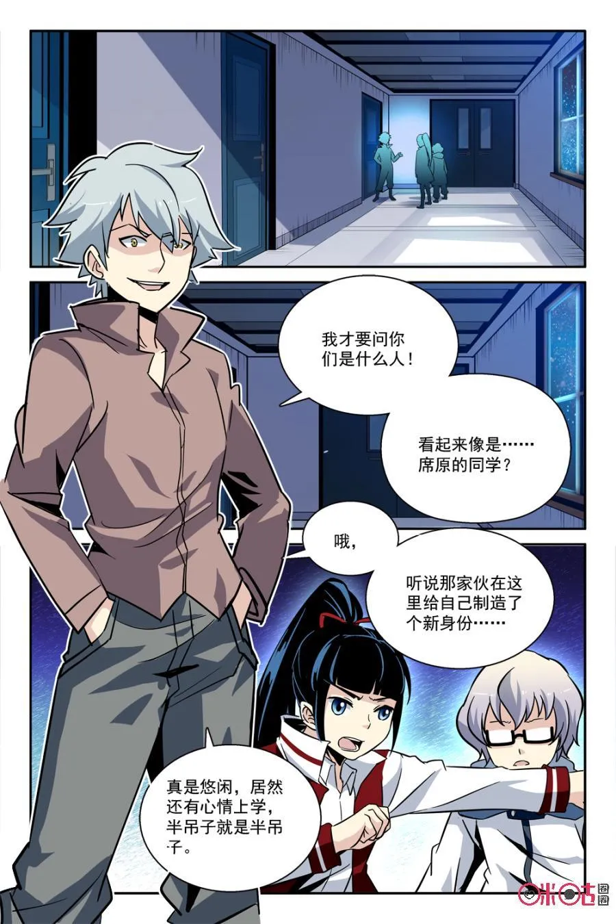 第2页