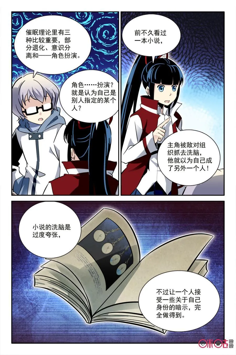 第6页