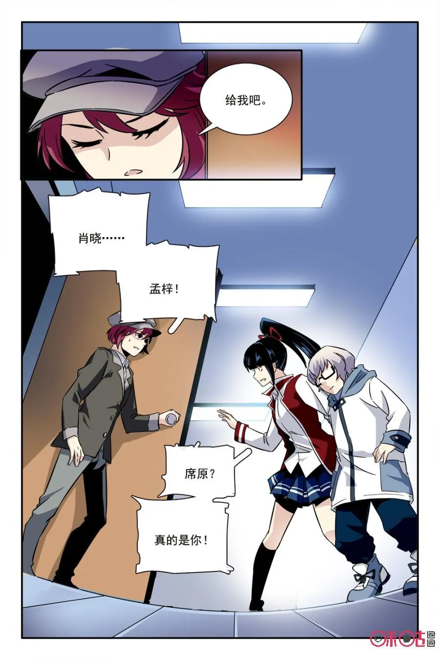 第20页