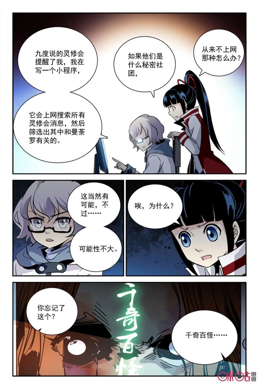 第5页