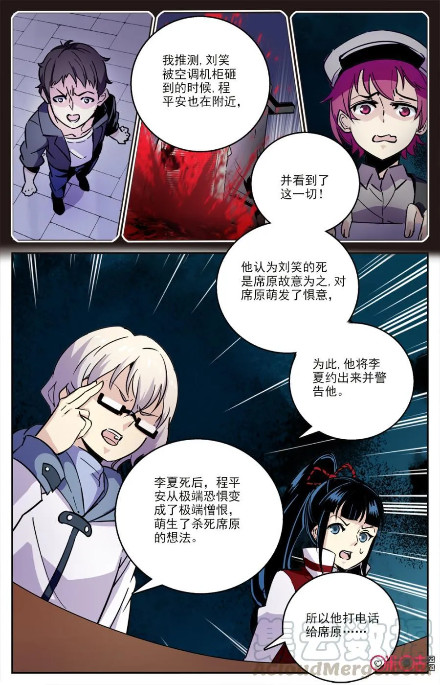 第16页