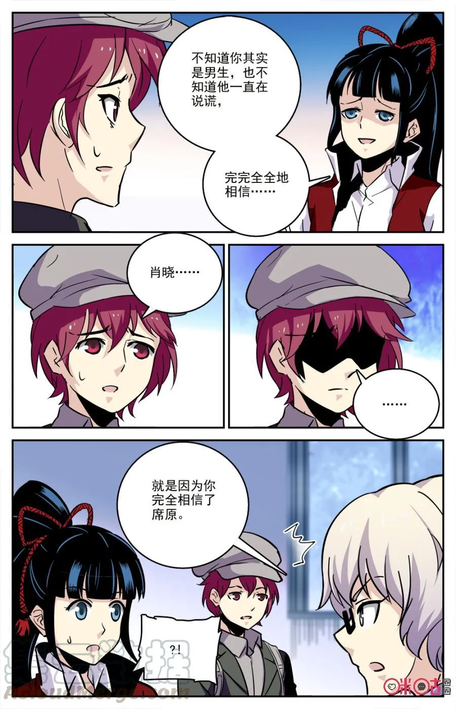 第7页