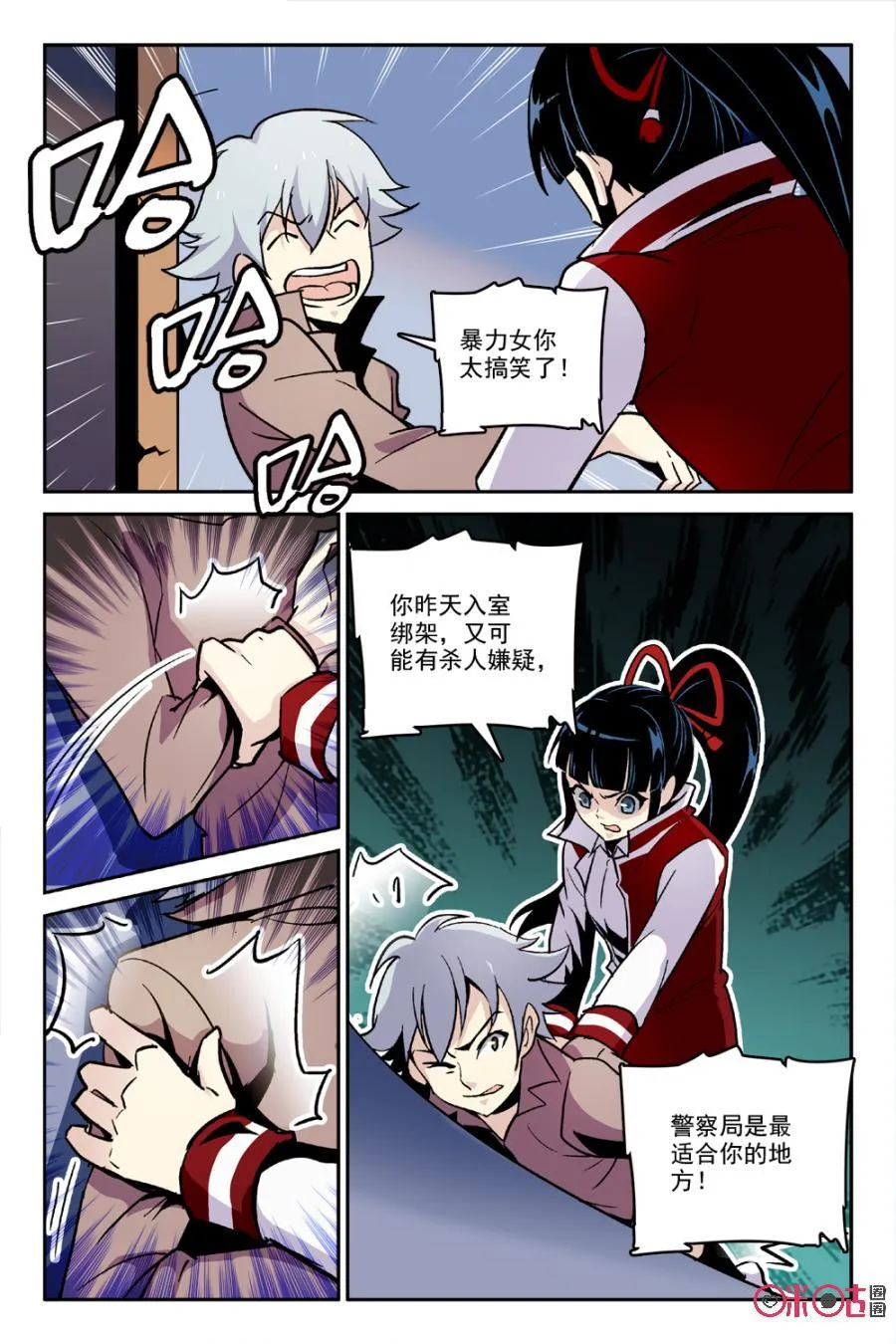 第14页