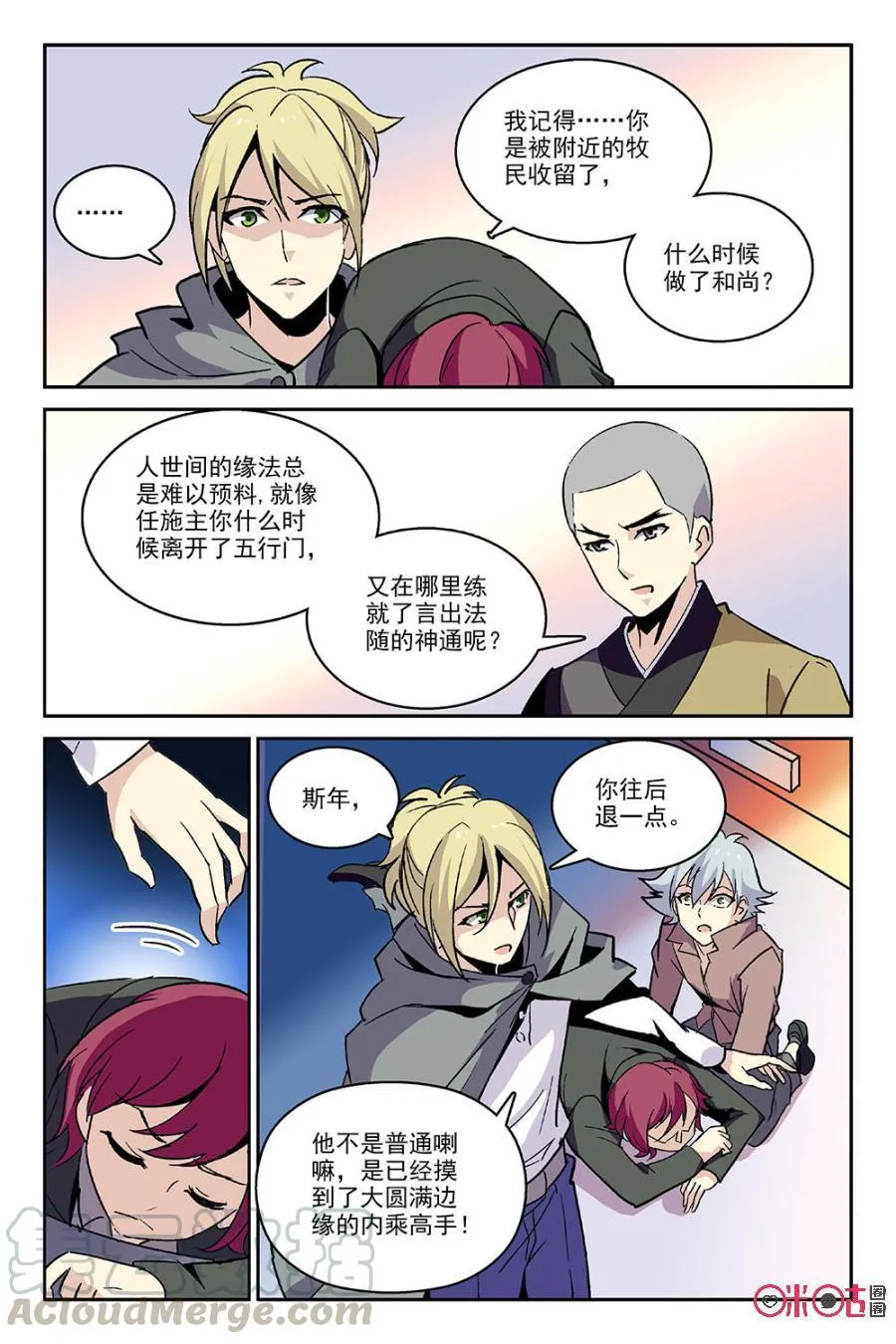 第4页