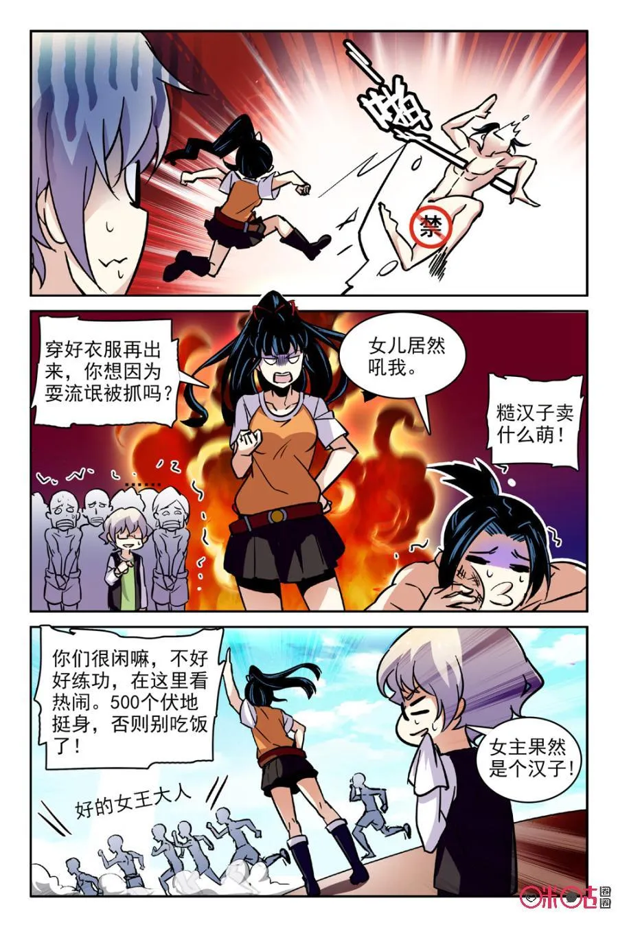 第6页