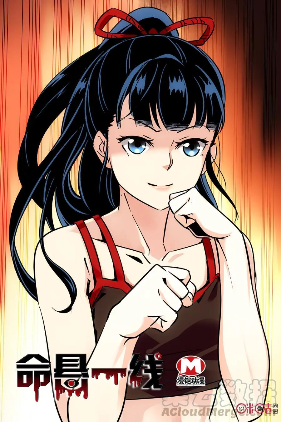 第7页
