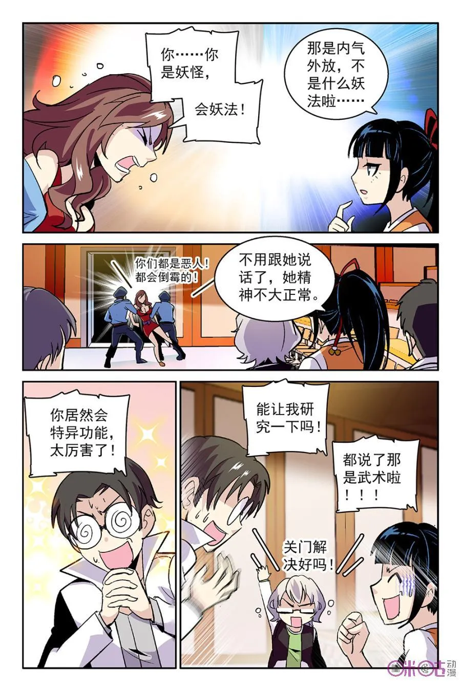 第5页