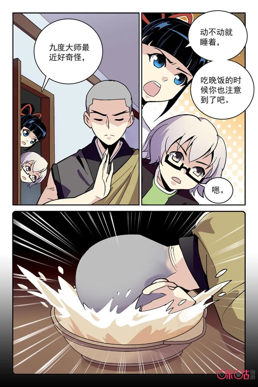 第18页