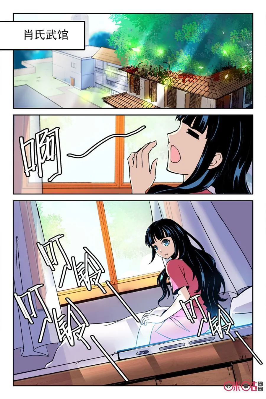 第3页