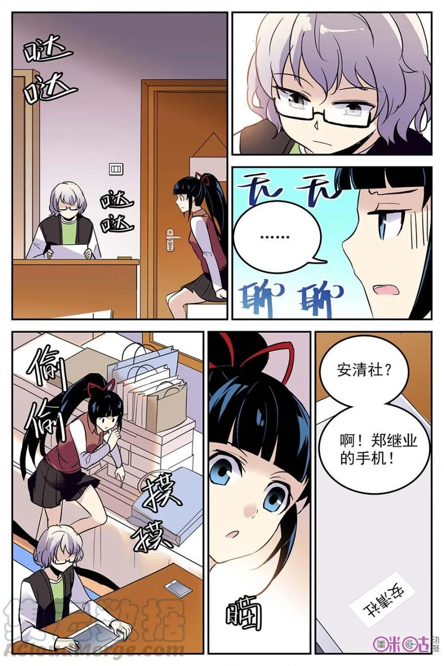 第7页