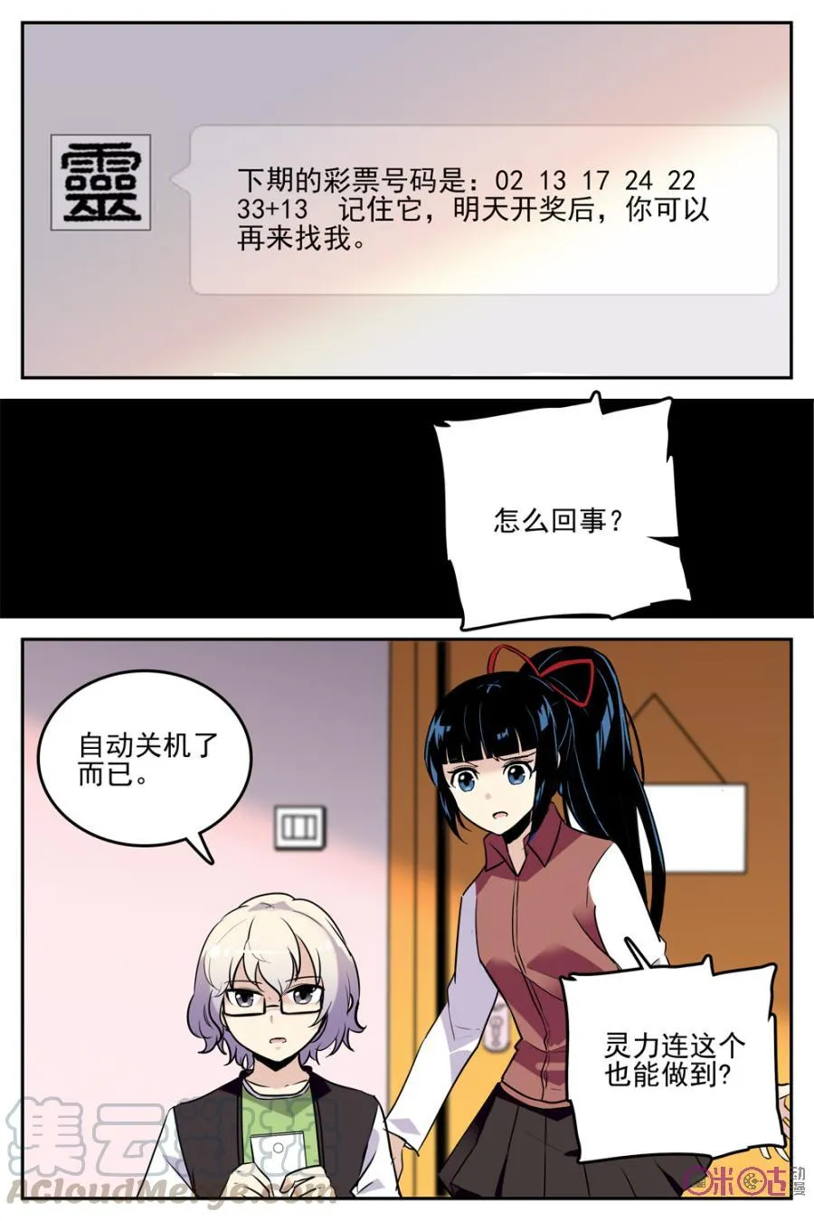 第4页