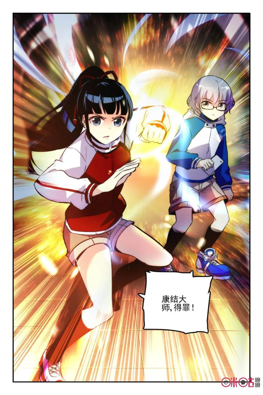 第20页