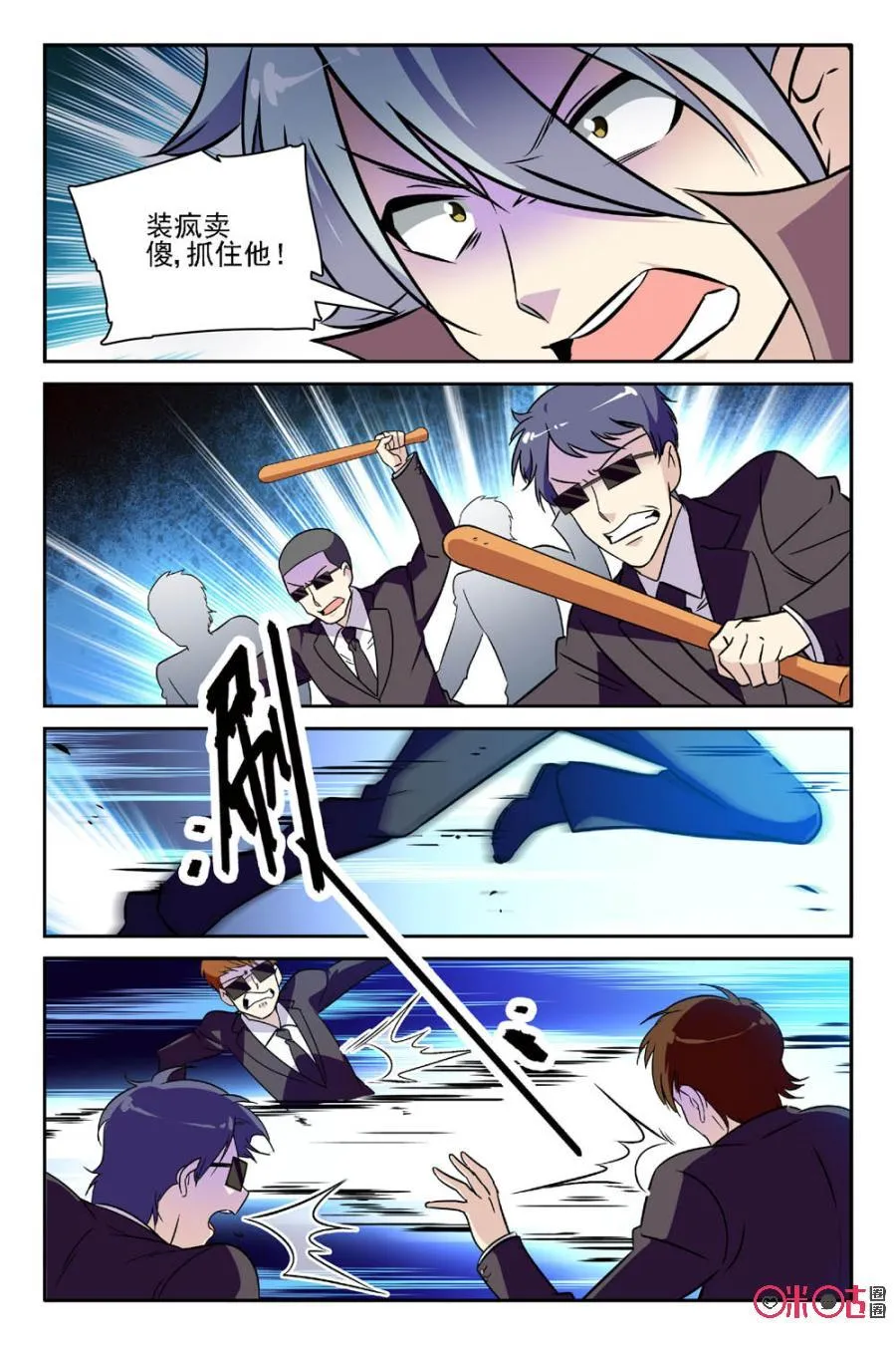 第5页
