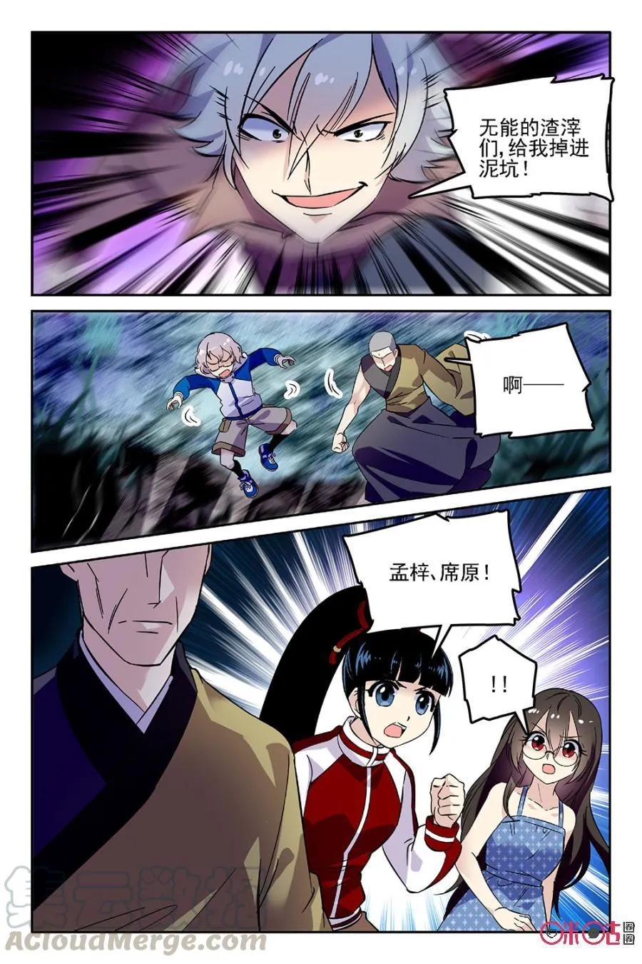 第16页