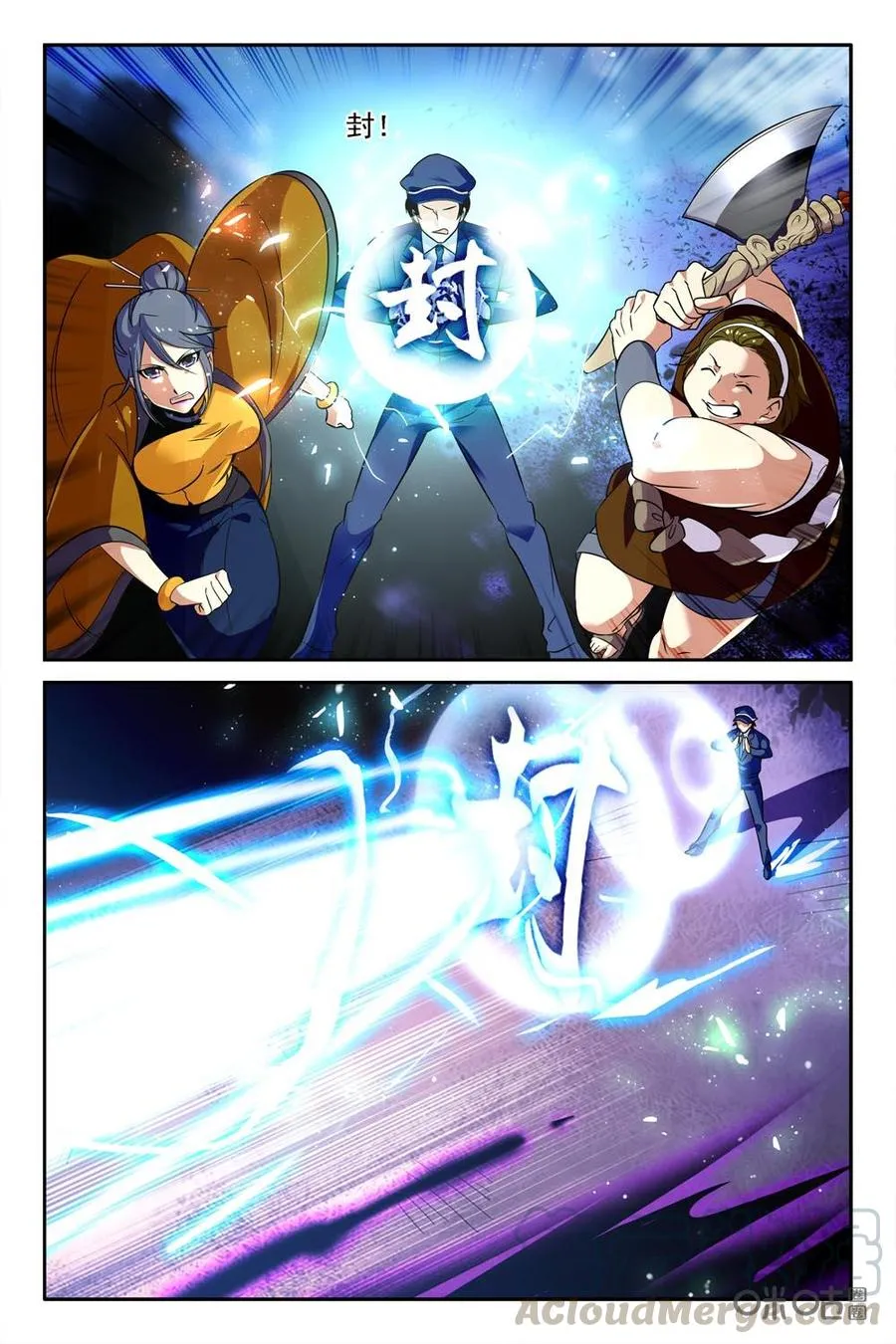 第7页