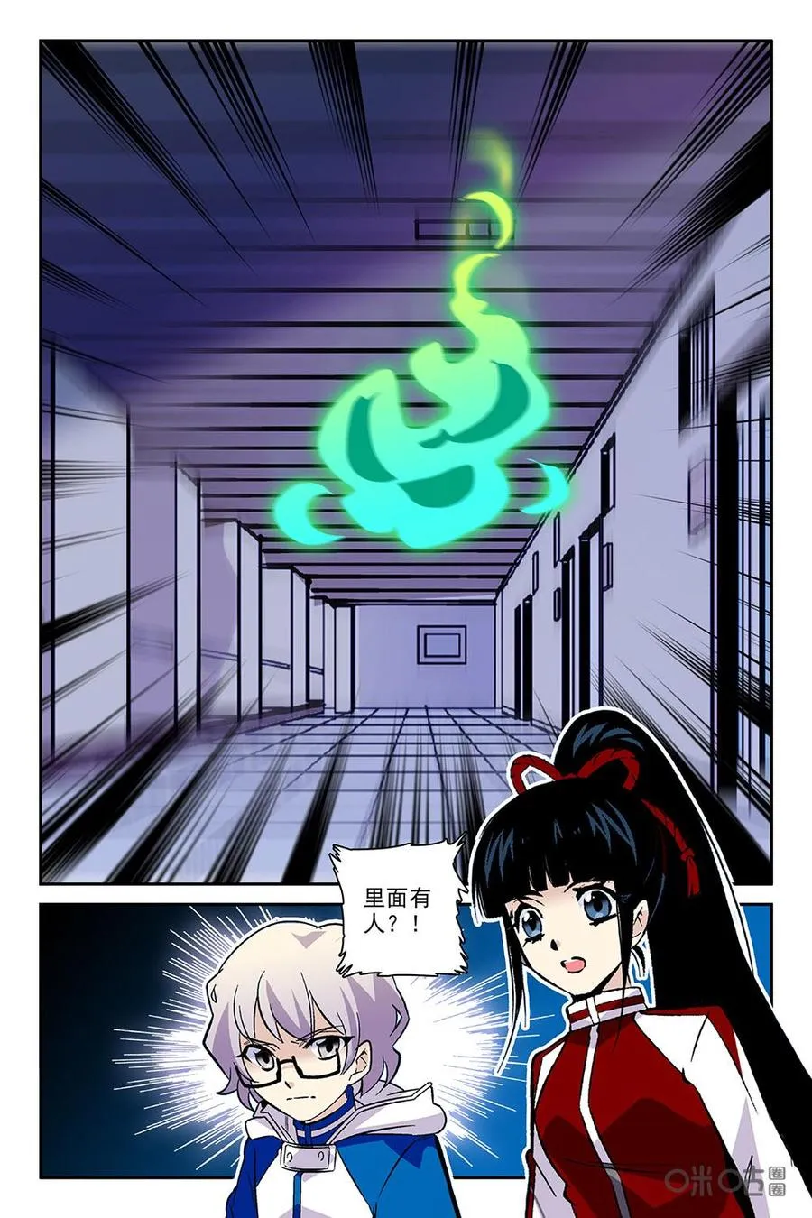 第10页