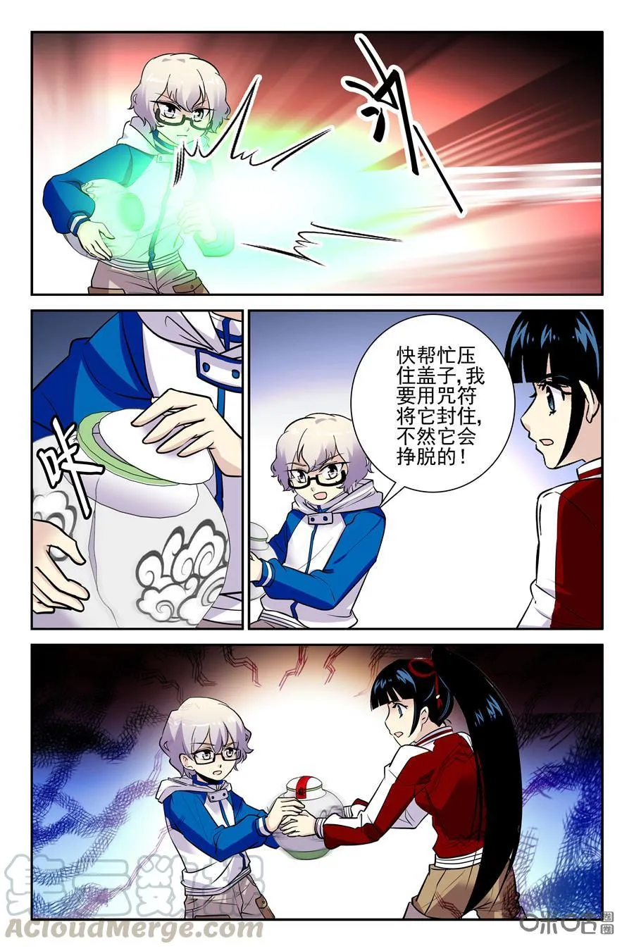 第9页