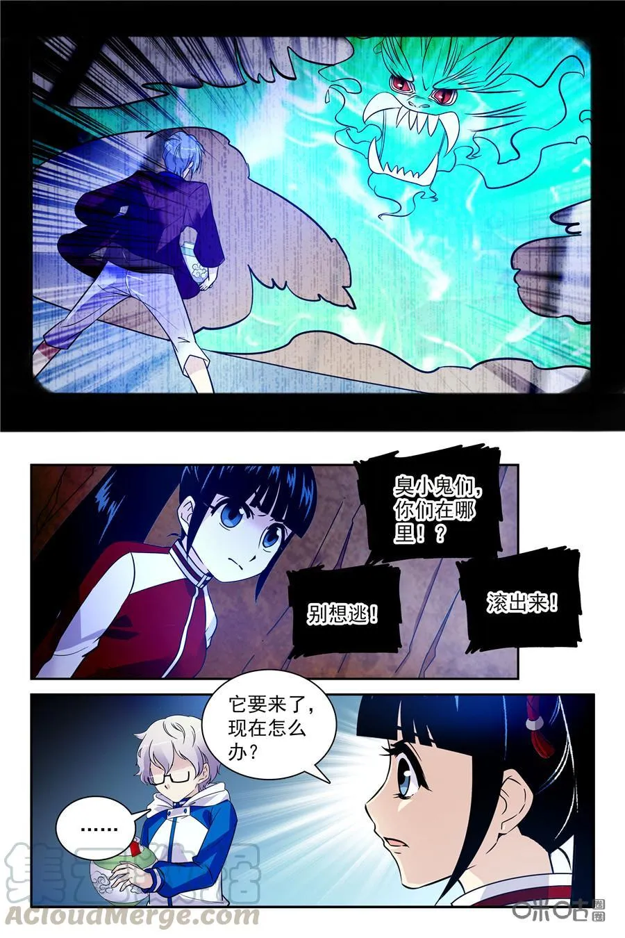 第3页