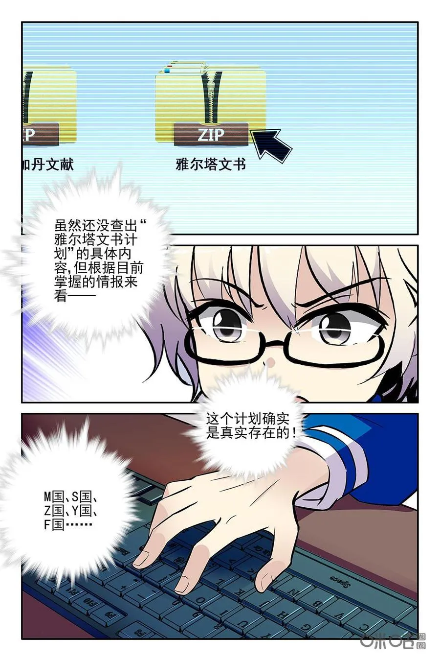 第4页