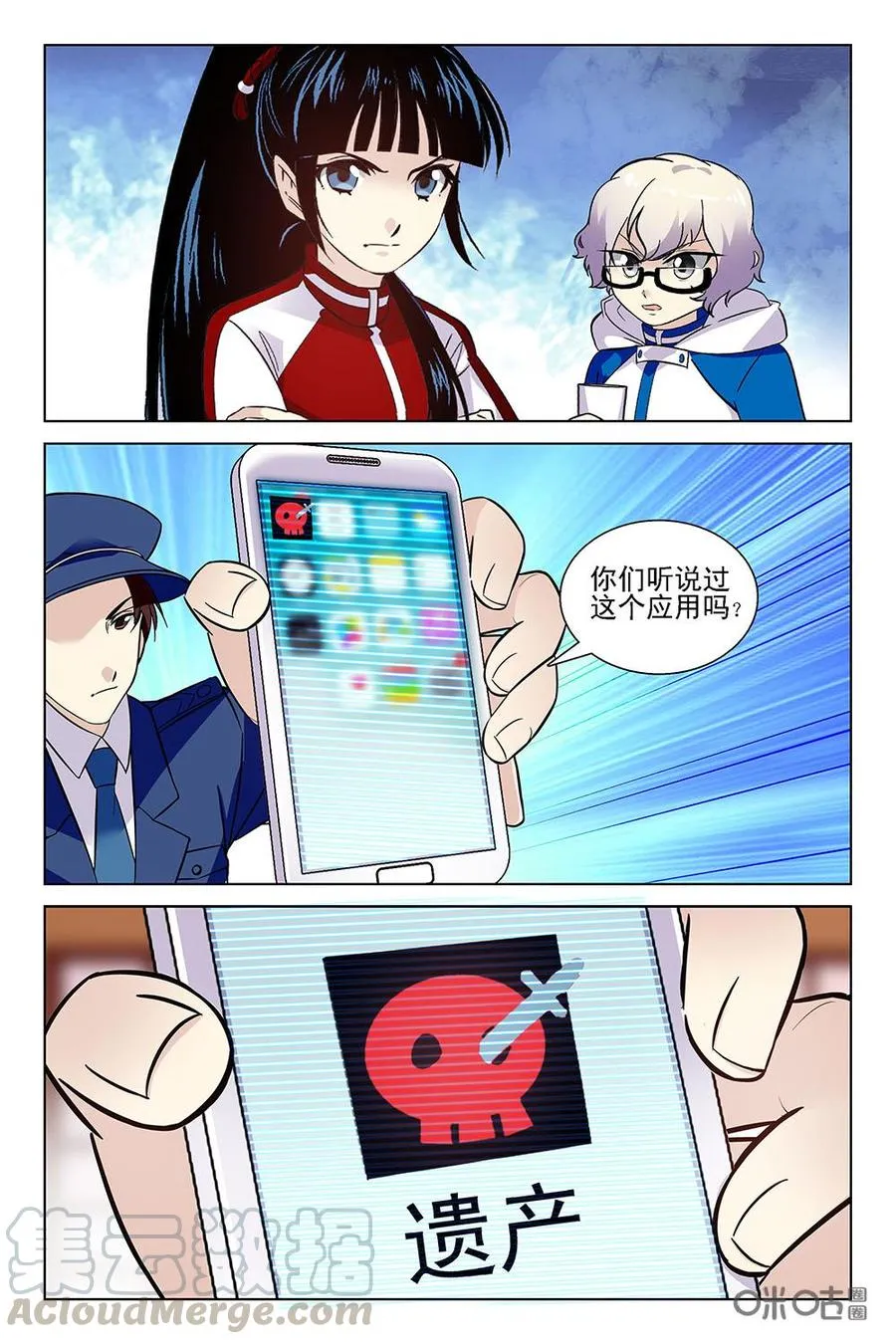 第11页