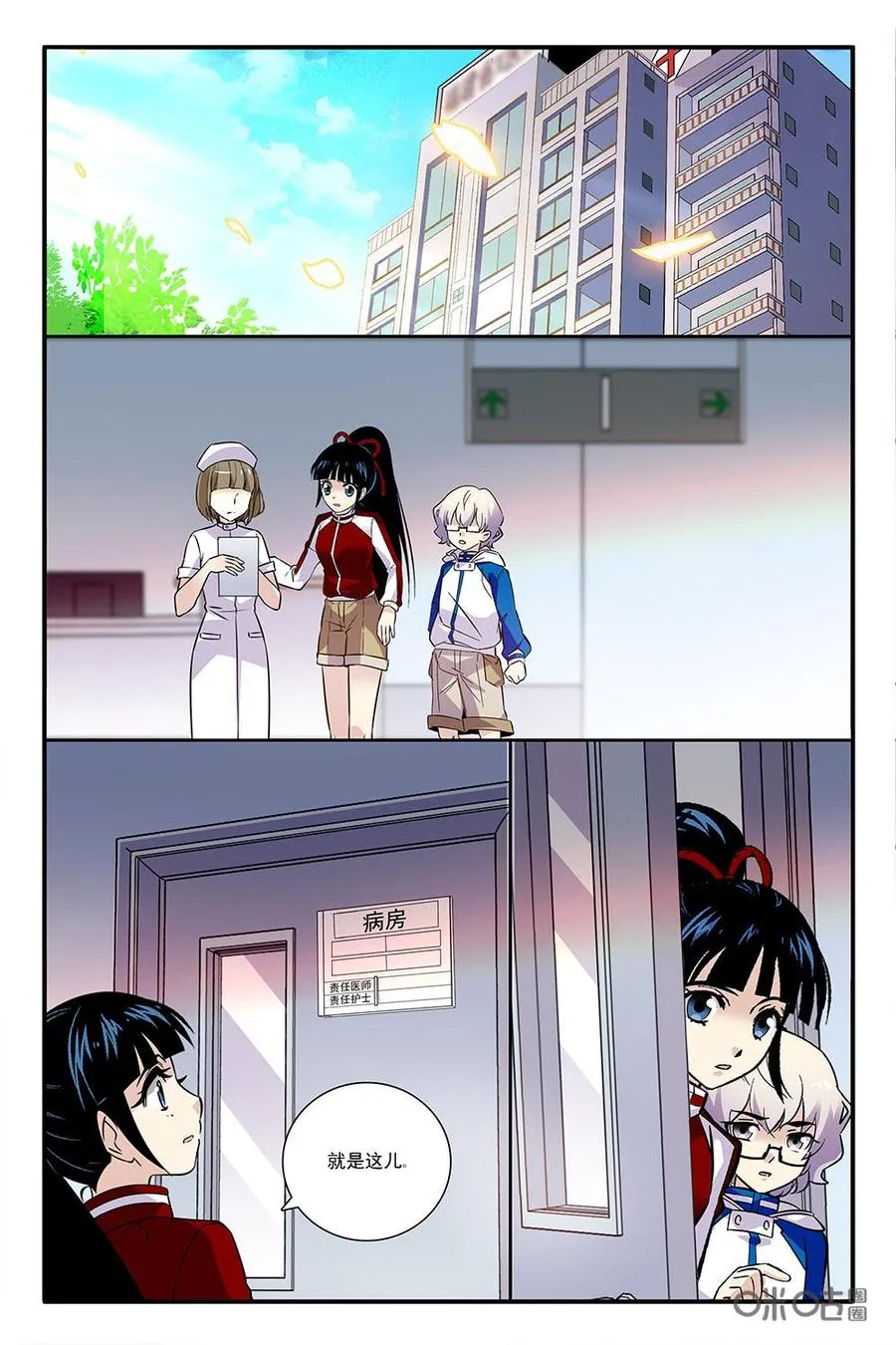 第10页