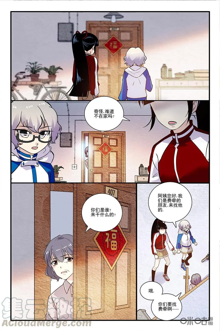 第7页