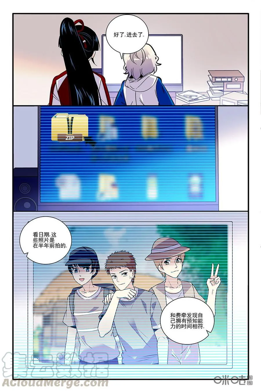第7页