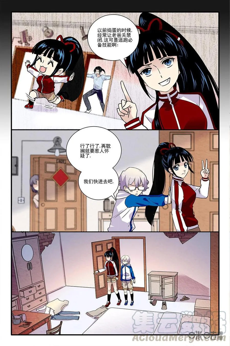 第5页