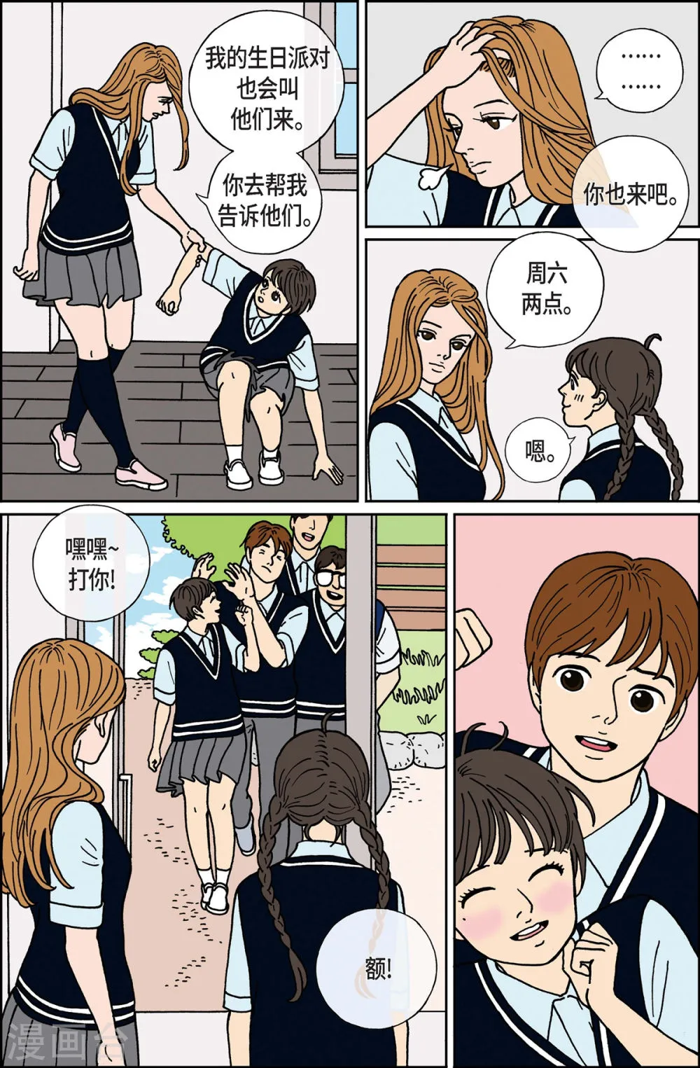 第11页
