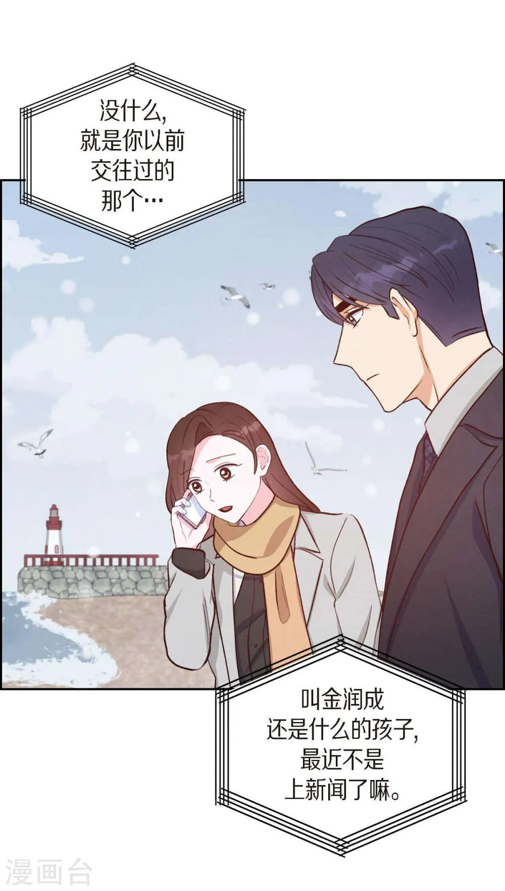 第56页