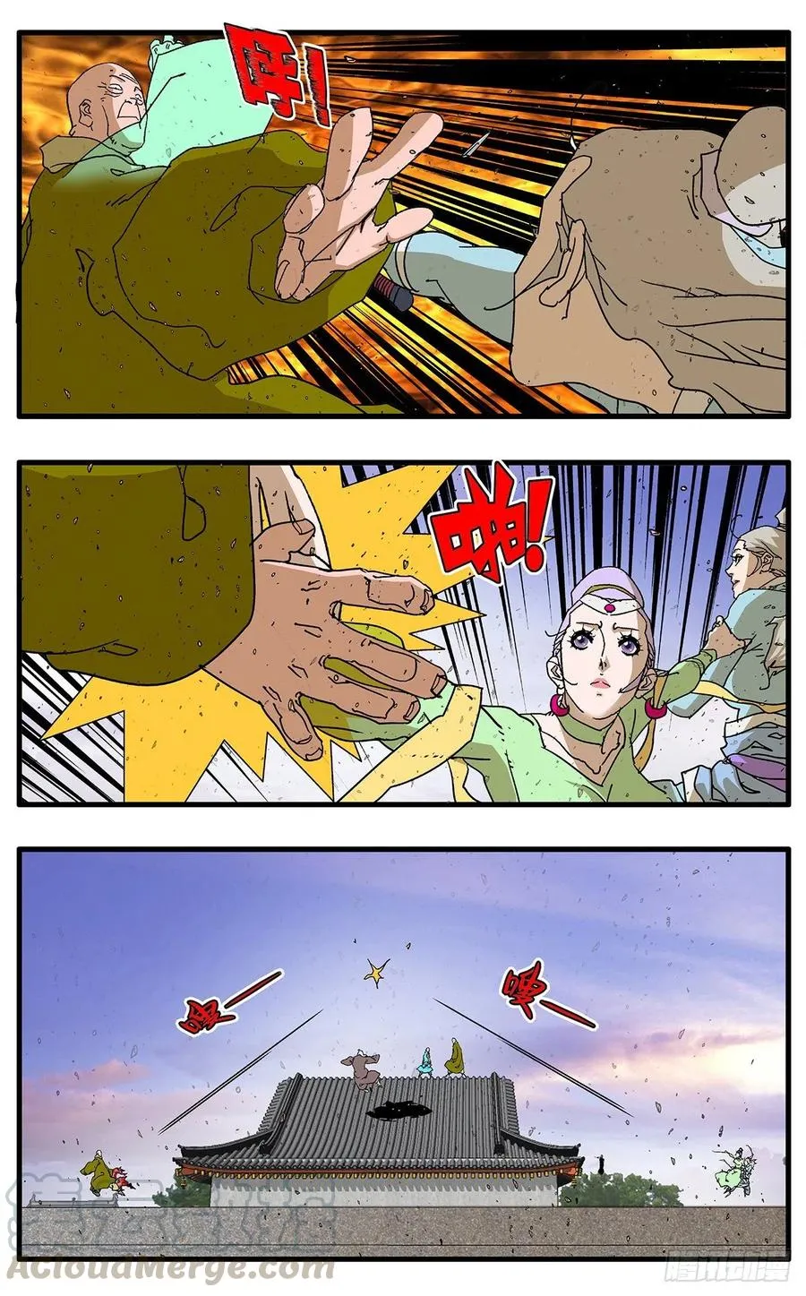 第3页